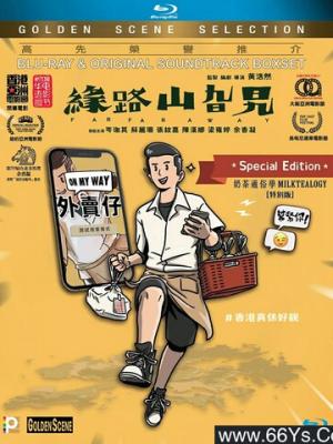 短剧